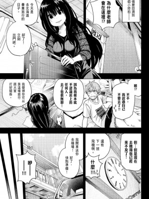 [苏募ロウ] なんでここに先生が！｜為什麼老師會在這裡！？_06卷_056