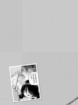 [苏募ロウ] なんでここに先生が！｜為什麼老師會在這裡！？_06卷_103