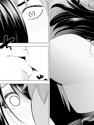 [苏募ロウ] なんでここに先生が！｜為什麼老師會在這裡！？_06卷_132