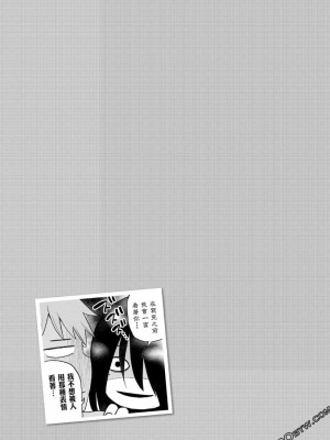 [苏募ロウ] なんでここに先生が！｜為什麼老師會在這裡！？_06卷_136