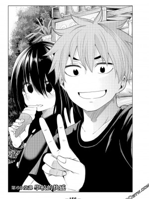 [苏募ロウ] なんでここに先生が！｜為什麼老師會在這裡！？_06卷_154