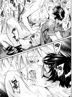 [美矢火] 色めき出す世界 [無邪気漢化組][無修正]_041