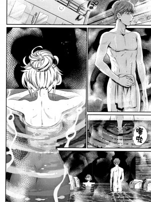 [美矢火] 色めき出す世界 [無邪気漢化組][無修正]_150