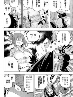 [苏募ロウ] なんでここに先生が！｜為什麼老師會在這裡！？_07卷_185