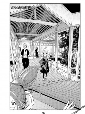 [苏募ロウ] なんでここに先生が！｜為什麼老師會在這裡！？_08卷_056