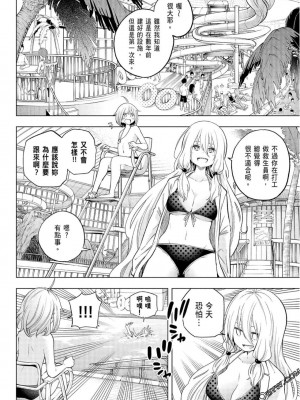 [苏募ロウ] なんでここに先生が！｜為什麼老師會在這裡！？_08卷_057