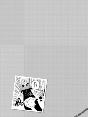 [苏募ロウ] なんでここに先生が！｜為什麼老師會在這裡！？_08卷_103