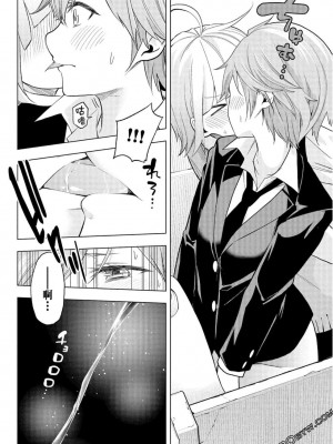 [苏募ロウ] なんでここに先生が！｜為什麼老師會在這裡！？_08卷_115