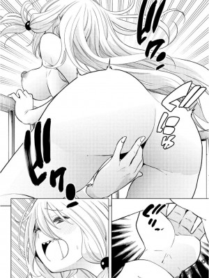 [苏募ロウ] なんでここに先生が！｜為什麼老師會在這裡！？_08卷_131