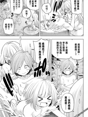 [苏募ロウ] なんでここに先生が！｜為什麼老師會在這裡！？_08卷_157