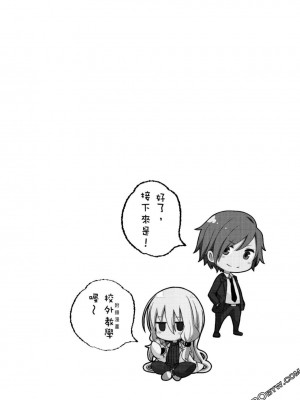 [苏募ロウ] なんでここに先生が！｜為什麼老師會在這裡！？_08卷_172