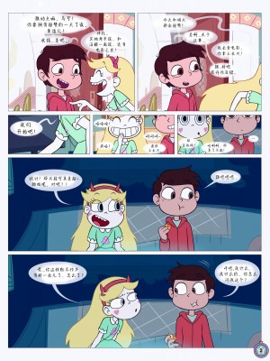 [Area] Between Friends (Star vs. the Forces of Evil)[朋友之间]_Between_Friends_page_003