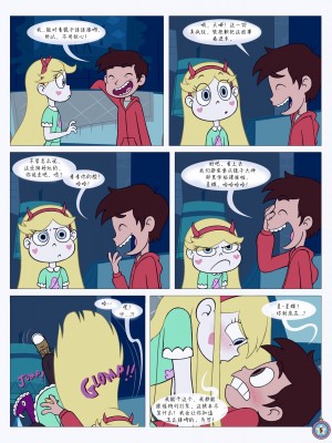[Area] Between Friends (Star vs. the Forces of Evil)[朋友之间]_Between_Friends_page_006