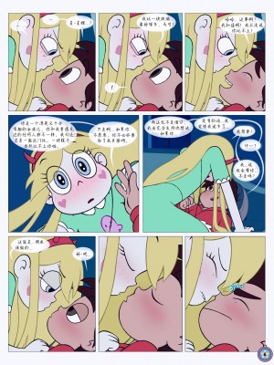 [Area] Between Friends (Star vs. the Forces of Evil)[朋友之间]_Between_Friends_page_007