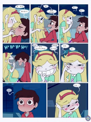 [Area] Between Friends (Star vs. the Forces of Evil)[朋友之间]_Between_Friends_page_008