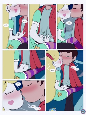 [Area] Between Friends (Star vs. the Forces of Evil)[朋友之间]_Between_Friends_page_011