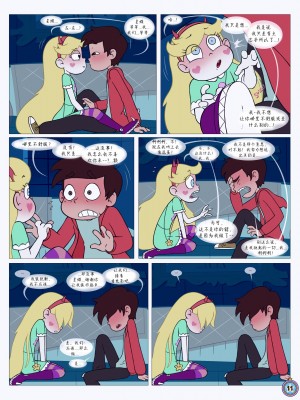 [Area] Between Friends (Star vs. the Forces of Evil)[朋友之间]_Between_Friends_page_012
