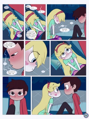 [Area] Between Friends (Star vs. the Forces of Evil)[朋友之间]_Between_Friends_page_013