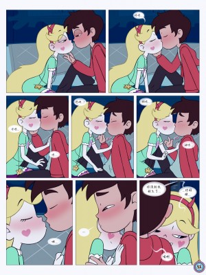 [Area] Between Friends (Star vs. the Forces of Evil)[朋友之间]_Between_Friends_page_014