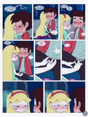 [Area] Between Friends (Star vs. the Forces of Evil)[朋友之间]_Between_Friends_page_015
