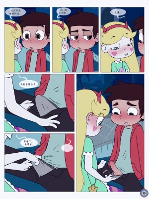 [Area] Between Friends (Star vs. the Forces of Evil)[朋友之间]_Between_Friends_page_016