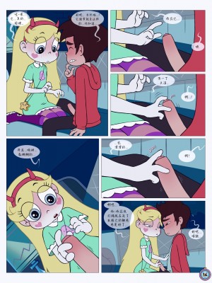 [Area] Between Friends (Star vs. the Forces of Evil)[朋友之间]_Between_Friends_page_017