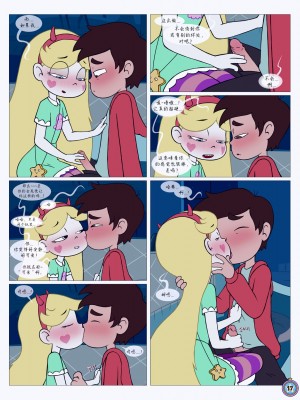 [Area] Between Friends (Star vs. the Forces of Evil)[朋友之间]_Between_Friends_page_018