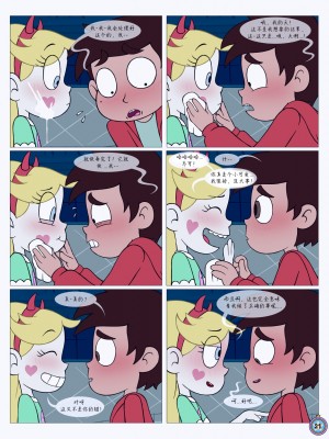 [Area] Between Friends (Star vs. the Forces of Evil)[朋友之间]_Between_Friends_page_022