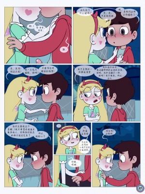 [Area] Between Friends (Star vs. the Forces of Evil)[朋友之间]_Between_Friends_page_028