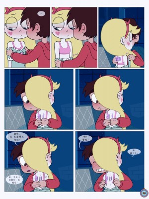 [Area] Between Friends (Star vs. the Forces of Evil)[朋友之间]_Between_Friends_page_029