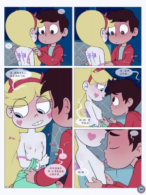 [Area] Between Friends (Star vs. the Forces of Evil)[朋友之间]_Between_Friends_page_030