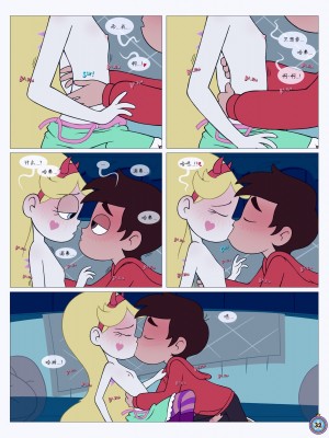 [Area] Between Friends (Star vs. the Forces of Evil)[朋友之间]_Between_Friends_page_033