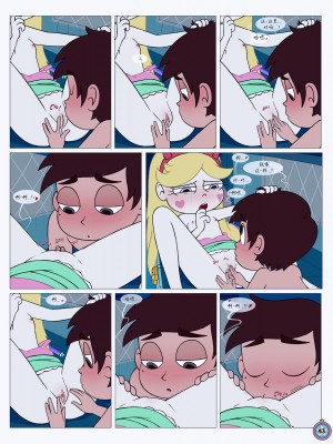 [Area] Between Friends (Star vs. the Forces of Evil)[朋友之间]_Between_Friends_page_044