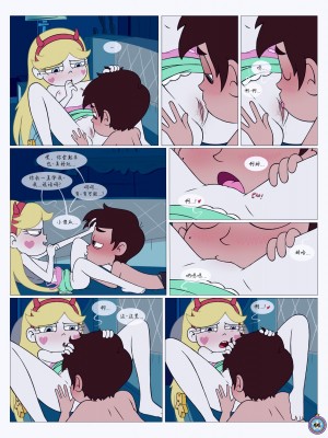 [Area] Between Friends (Star vs. the Forces of Evil)[朋友之间]_Between_Friends_page_045