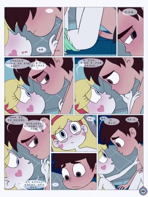 [Area] Between Friends (Star vs. the Forces of Evil)[朋友之间]_Between_Friends_page_050