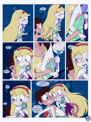 [Area] Between Friends (Star vs. the Forces of Evil)[朋友之间]_Between_Friends_page_052
