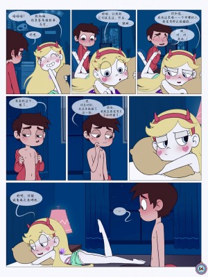 [Area] Between Friends (Star vs. the Forces of Evil)[朋友之间]_Between_Friends_page_055
