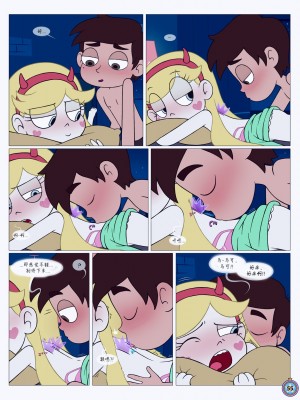 [Area] Between Friends (Star vs. the Forces of Evil)[朋友之间]_Between_Friends_page_056