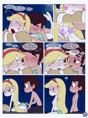[Area] Between Friends (Star vs. the Forces of Evil)[朋友之间]_Between_Friends_page_057