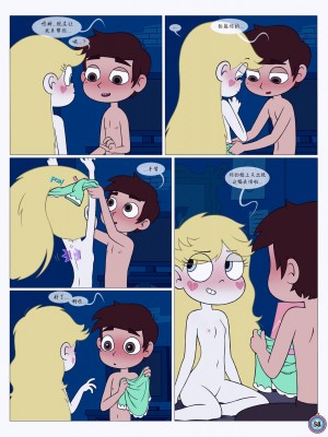[Area] Between Friends (Star vs. the Forces of Evil)[朋友之间]_Between_Friends_page_059