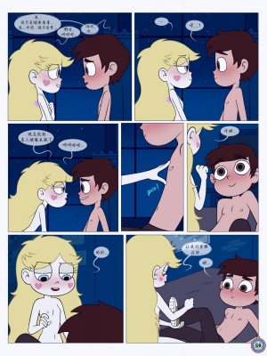 [Area] Between Friends (Star vs. the Forces of Evil)[朋友之间]_Between_Friends_page_060