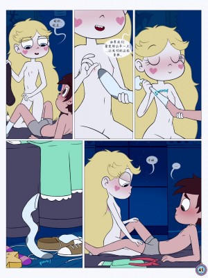 [Area] Between Friends (Star vs. the Forces of Evil)[朋友之间]_Between_Friends_page_062