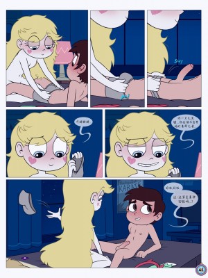 [Area] Between Friends (Star vs. the Forces of Evil)[朋友之间]_Between_Friends_page_063