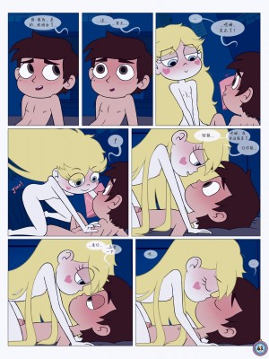 [Area] Between Friends (Star vs. the Forces of Evil)[朋友之间]_Between_Friends_page_064