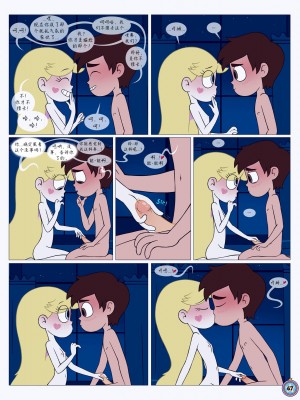 [Area] Between Friends (Star vs. the Forces of Evil)[朋友之间]_Between_Friends_page_068