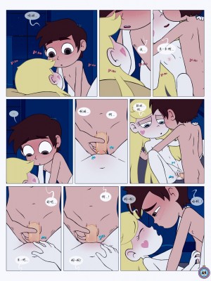 [Area] Between Friends (Star vs. the Forces of Evil)[朋友之间]_Between_Friends_page_070