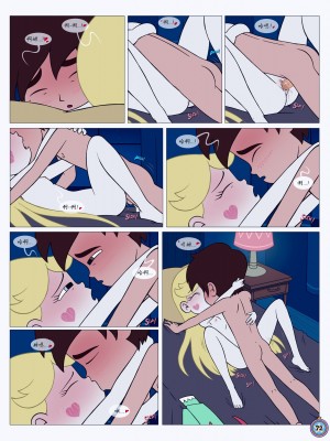 [Area] Between Friends (Star vs. the Forces of Evil)[朋友之间]_Between_Friends_page_073