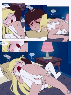 [Area] Between Friends (Star vs. the Forces of Evil)[朋友之间]_Between_Friends_page_075