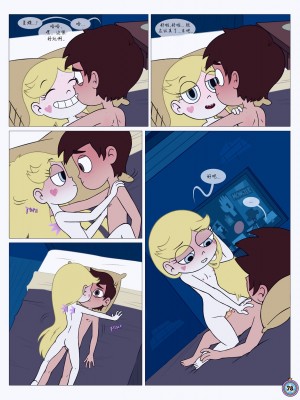 [Area] Between Friends (Star vs. the Forces of Evil)[朋友之间]_Between_Friends_page_079