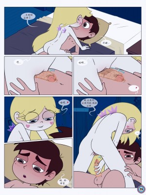 [Area] Between Friends (Star vs. the Forces of Evil)[朋友之间]_Between_Friends_page_080